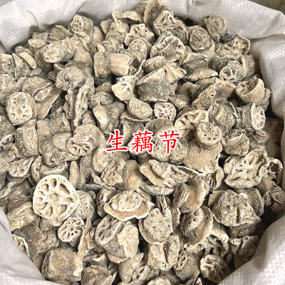 藕节可炒云南散装新货药材
