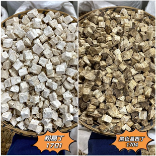 葛根 常用散装粉葛丁 农家生晒无硫粉性 广西产云南发货药材