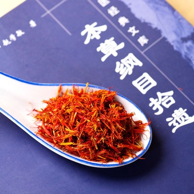 黄芪茯苓中药材正品中药材打粉