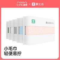 最生活密封毛巾2026新款全棉洗脸纯棉