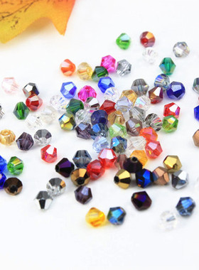 6mm幻彩人造玻璃水晶菱形彩色珠子混装弱势训练串珠切面散珠尖珠