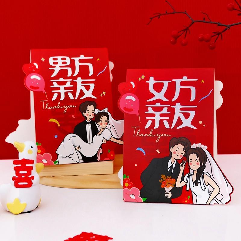 席位卡婚宴桌卡席位卡2025婚礼台卡婚礼桌牌结婚桌卡号牌桌牌婚礼