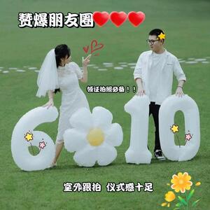数字气球登记跟摄领证拍照道具订婚礼结婚纱周年纪念日创意风61