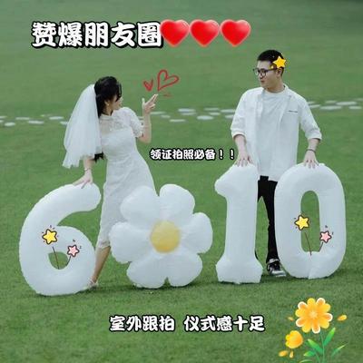 数字气球登记跟摄领证拍照道具订婚礼结婚纱周年纪念日创意风61