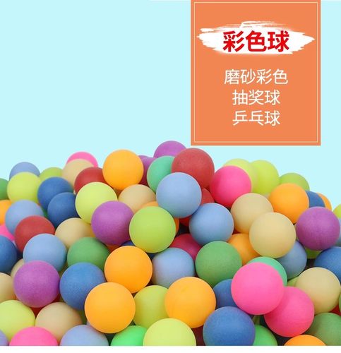 彩色小球宠物互动解压解闷小玩具