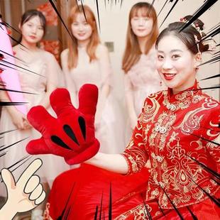 指东往西团结游戏道具结婚接堵门整蛊新郎伴郎大拇指红色大手套