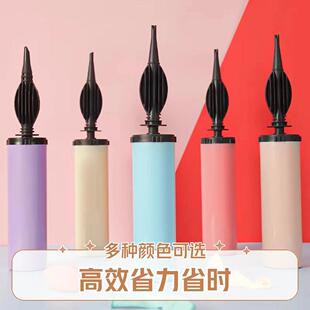 马卡龙色系充气泵气球手推打气筒波波球铝膜乳胶汽球瑜伽球游泳圈