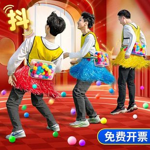 婚庆堵门抖甩乒乓球公鸡下蛋游戏道具幼儿园公司团建年会多人晚会