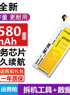 适用三星S10电池s23u S8 S9 S20S105G手机note9 note10+21u大容量