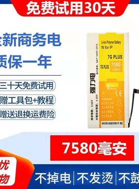 适用于苹果13/12mini电池11promax/plusi/7/8/phone6/6s大容量SE2