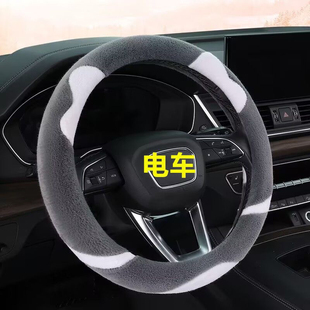 盛昊G11电动四轮车毛绒方向盘套卡通可爱冬季 短毛绒把套