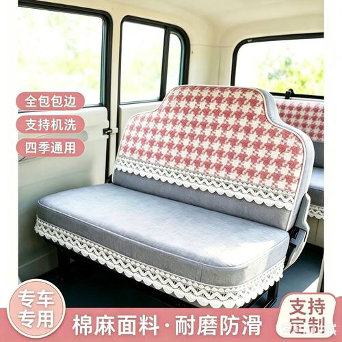 美邦A8MAX电动三轮车座套坐垫套全包围布套四季通用加厚耐磨坐套