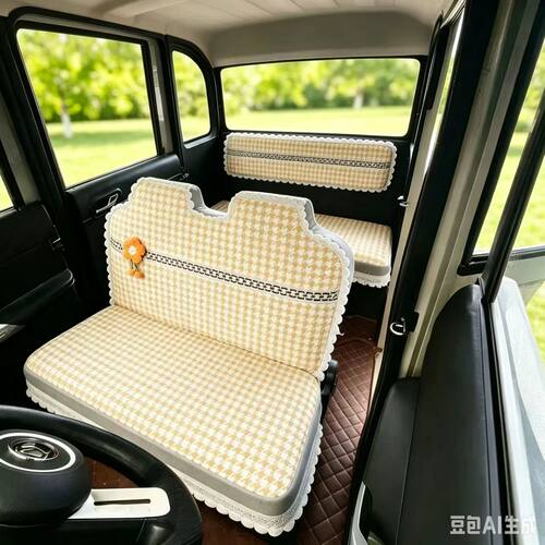 盛昊A9mini电动四轮车座套坐垫套全包围布艺四季通用加厚耐磨坐套
