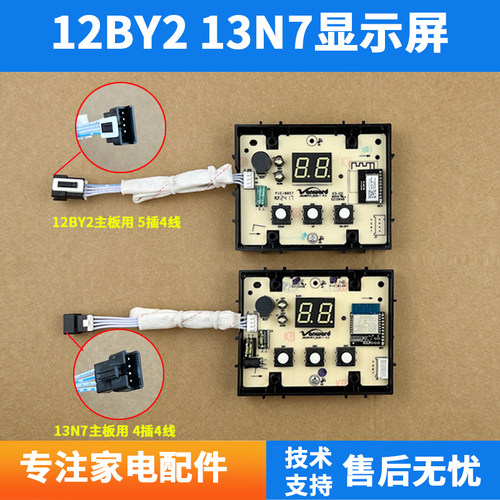 SM2.54母壳公壳母头插座对插锁