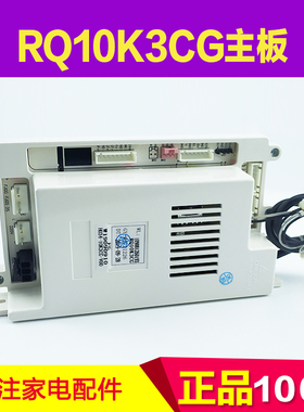 原厂万家乐RQ10K3CG JSQ24-12T1/12K1/12W2/D13 109001260193主板