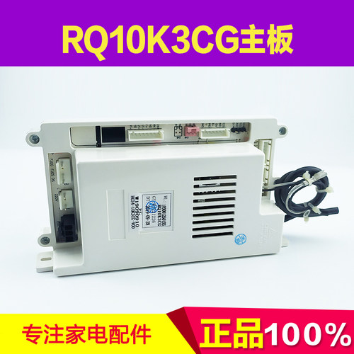 原厂万家乐RQ10K3CG JSQ24-12T1/12K1/12W2/D13 109001260193主板