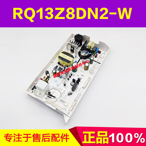 适用万家乐主板109001301193 RQ13Z8DN2-W 16Z8 Q16Z8 控制器配件
