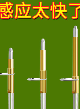 适用万和灶具热电偶Q3-L06 B8-L12X C-L20Z反馈针感应针配件大全