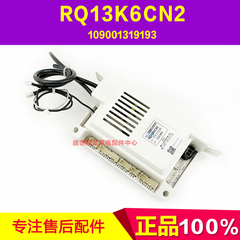 适用万家乐热水器主板RQ13K6CN2 109001319193液化天然气电脑版