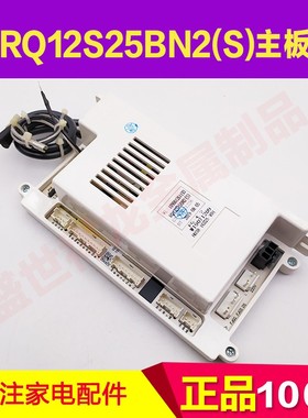 适用万家乐热水器109001261193 RQ12S25BN2(S) 12K3.1 13K3.2主板