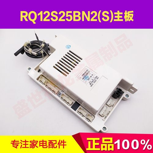 适用万家乐热水器109001261193 RQ12S25BN2(S) 12K3.1 13K3.2主板