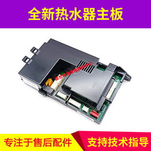 365T13 适用万和热水器JSQ13N7 225T12 361W13主板配件 JSQ24