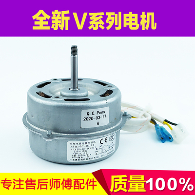 适用万和燃气热水器电机 V9 V10 A9 10E V11 V12 12ST16风机配件
