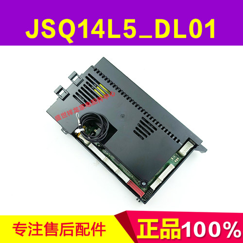 适用万和热水器JSQ14L5 14L5 S5W14.5 32-17L5 565W16 T13VA1主板 - 封面