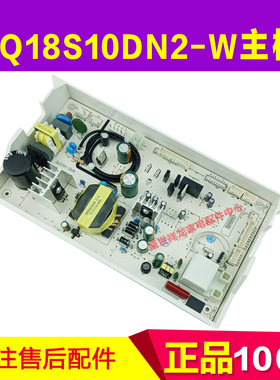 适用万家乐热水器RQ18S10DN2-W 109001280193 16N8 16L6 HI7主板