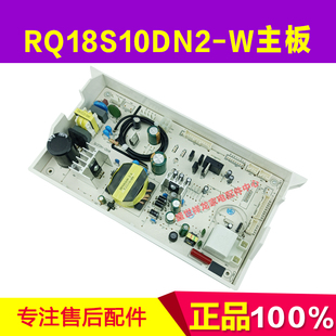 16N8 适用万家乐热水器RQ18S10DN2 109001280193 HI7主板 16L6