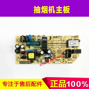 T1x L1x CXW 主控制器 MQ436 300 AT013 509001094193 AL014