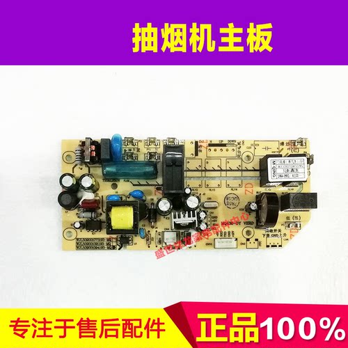 509001094193 CXW-300-T1x/L1x/AL014/AT013 MQ436-DY 主控制器