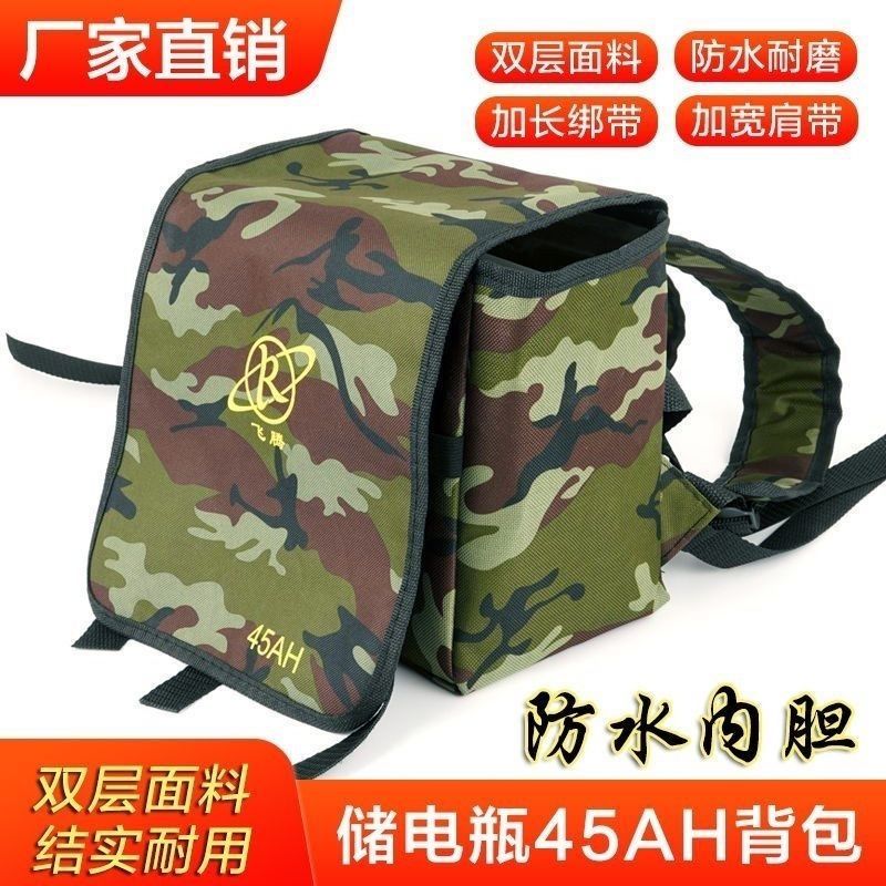 12V蓄电瓶加厚背包干锂电池包防水防腐背包逆变器加宽双肩背机头