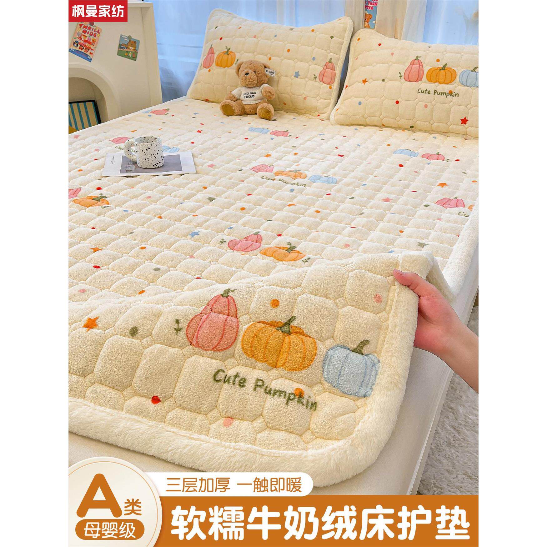 儿童加厚冬天牛奶绒床垫学生宿舍单人珊瑚法兰绒可机洗铺底软褥子