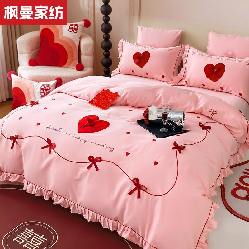 高端婚庆四件套全棉纯棉结婚粉红色公主风刺绣被套新婚床上用品4