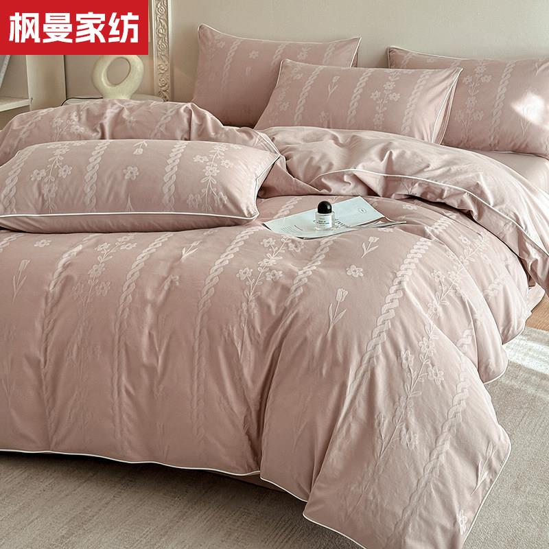 简约高级感全棉长绒棉四