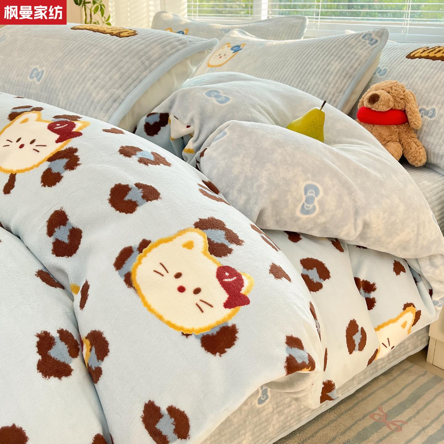 秋冬季加厚牛奶绒床上四