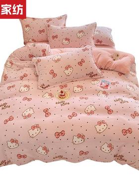可爱KT猫牛奶绒被套冬季双面加厚珊瑚绒150x200x230儿童被罩