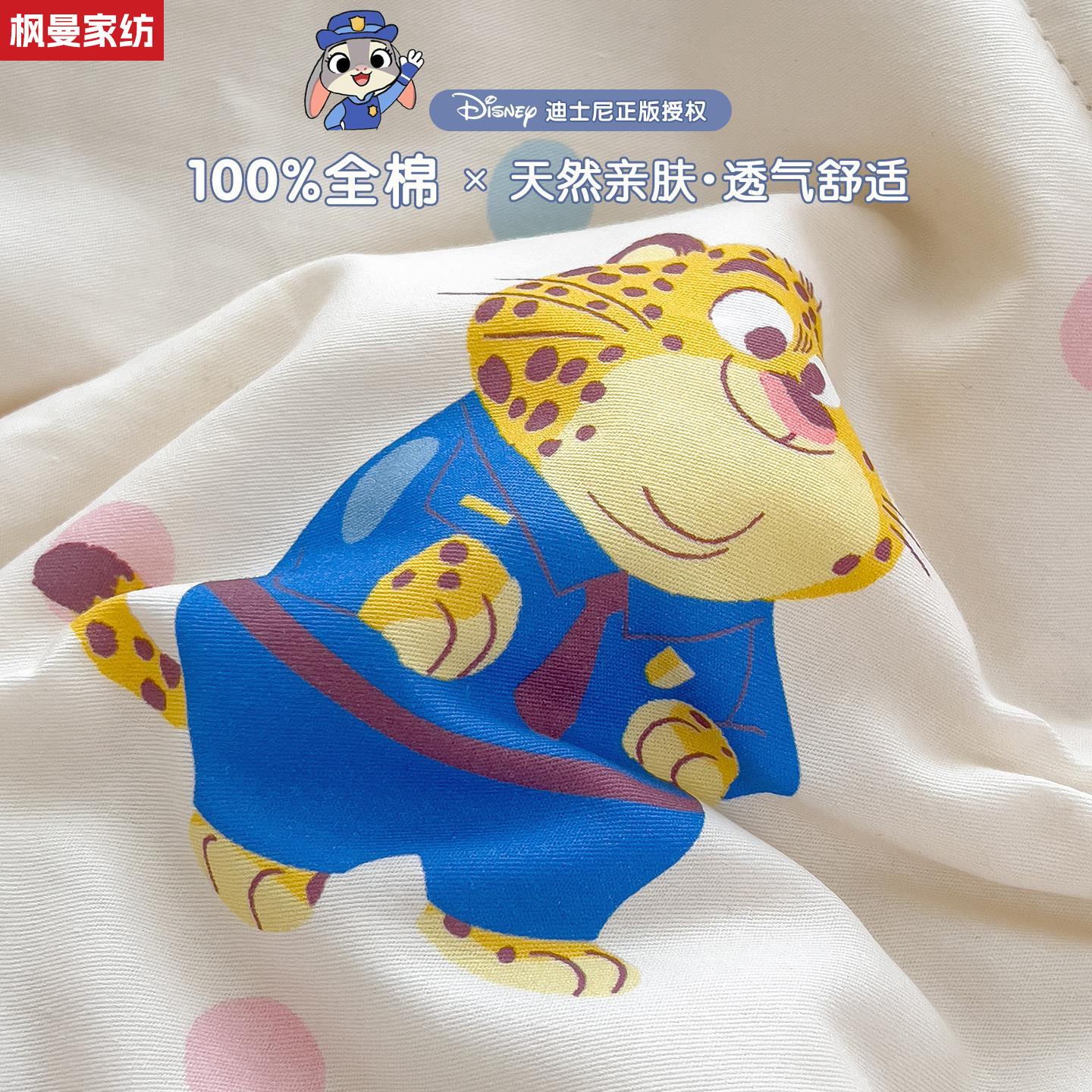 尼克朱迪全棉夏凉被迪士