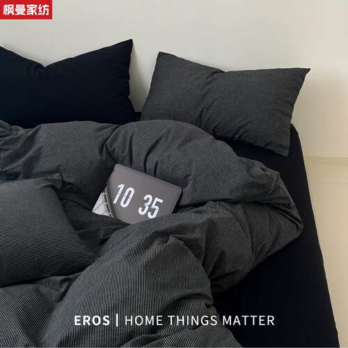 EROS自制︱高级感黑色条
