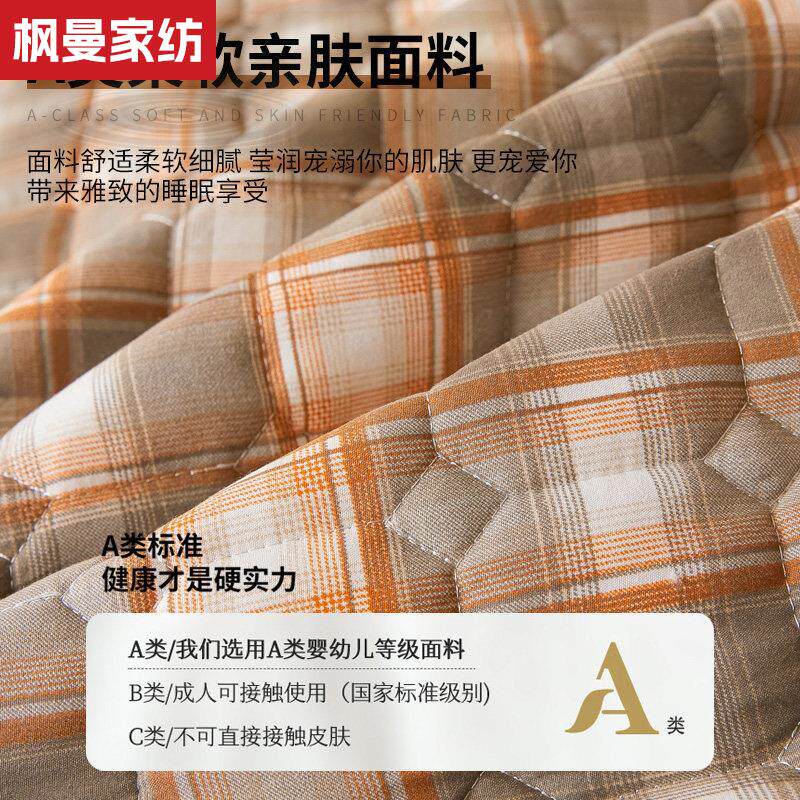 简约格子防水隔尿床垫软垫家用夹棉床护垫单人防滑垫被褥子保护垫