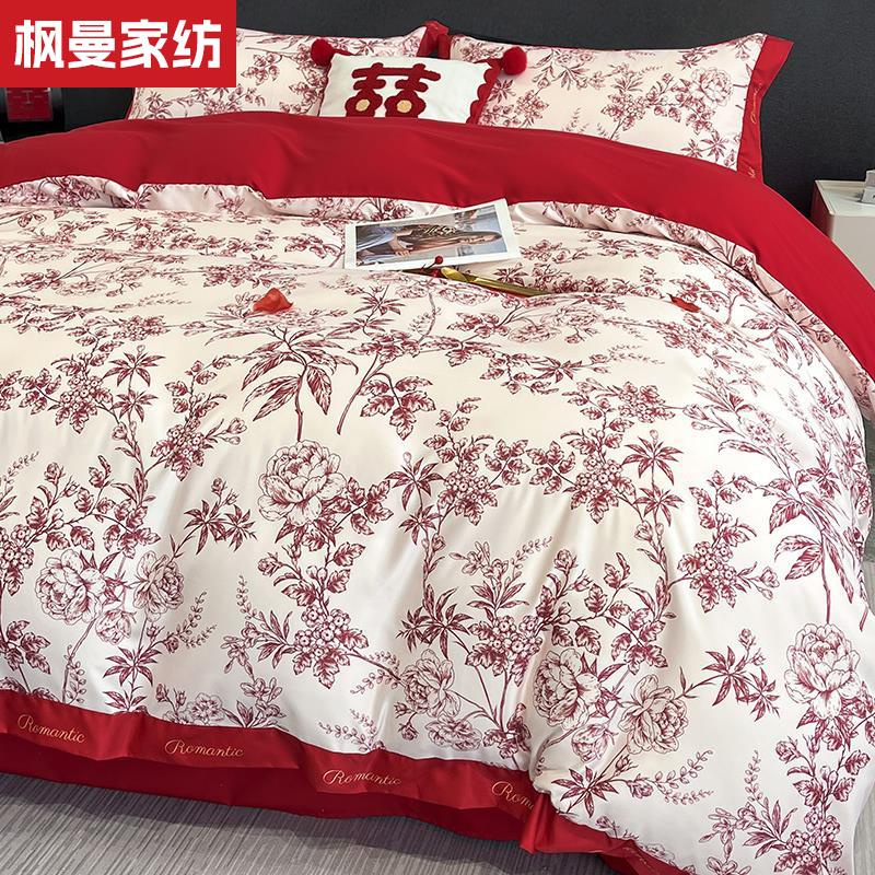红色婚庆床上四件套喜庆婚被套新婚礼床单床笠结婚嫁轻奢高端床品