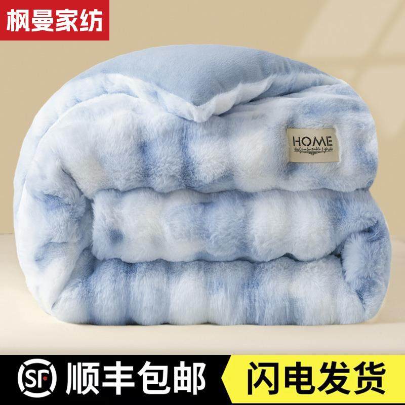 秋冬玉米冬被仿兔绒毛绒被子牛奶绒加厚单人双面加绒珊瑚绒棉被芯,床上用品,化纤被,淘宝优惠券,粉丝福利购,淘宝优惠卷