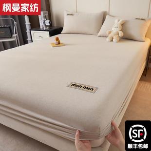24新款 通用防滑床垫席梦思保护套 床笠全棉纯棉床罩款 床单四季
