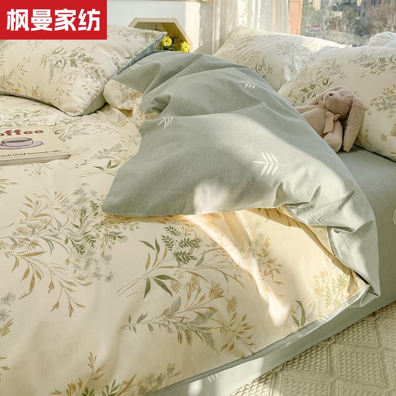 纯棉被套200x230双人全棉