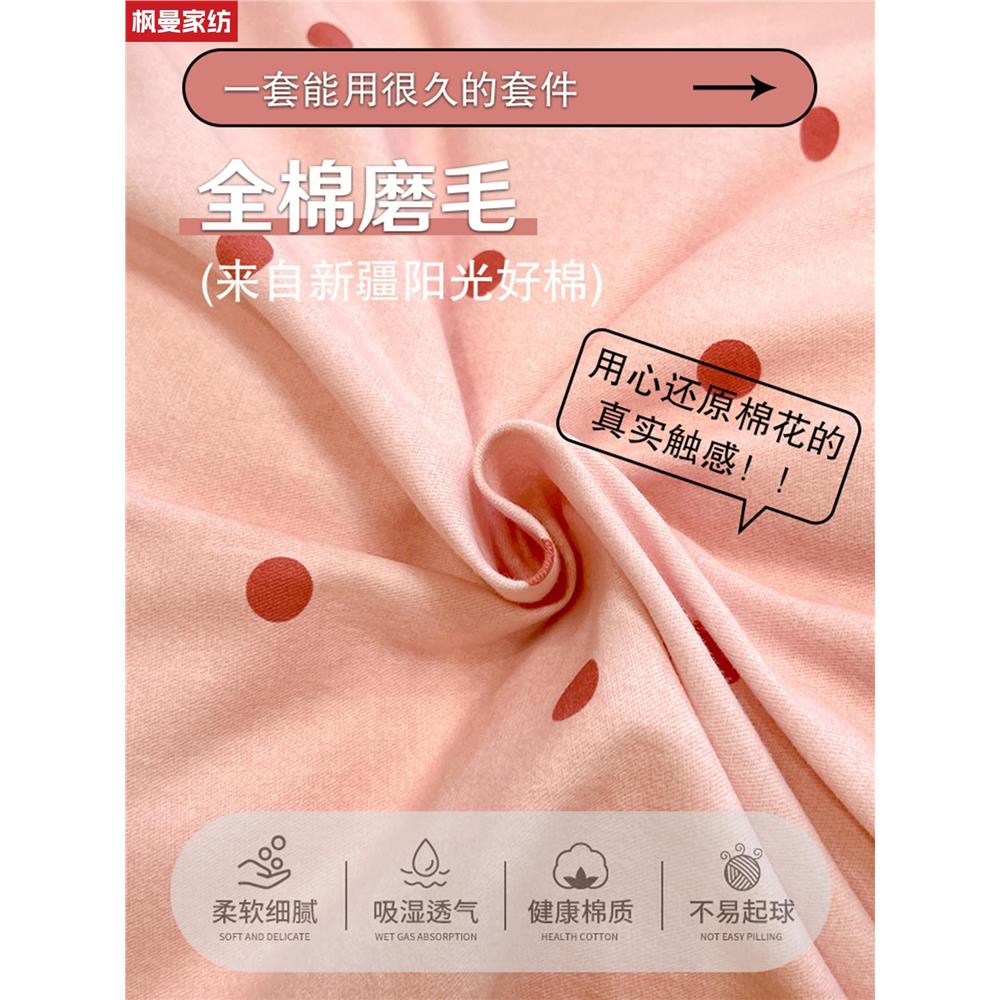 KT猫纯棉磨毛毛巾绣被150