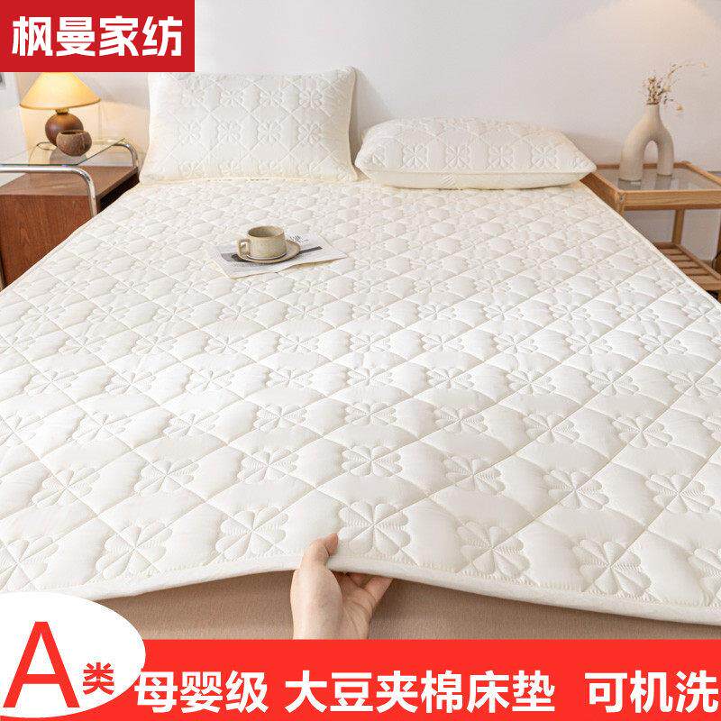 A类床垫抗菌软垫薄款防滑垫褥家用床褥子单人宿舍保护垫被铺被褥