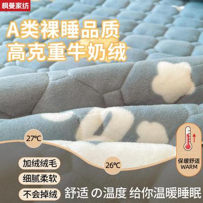 牛奶绒床盖冬季珊瑚加厚