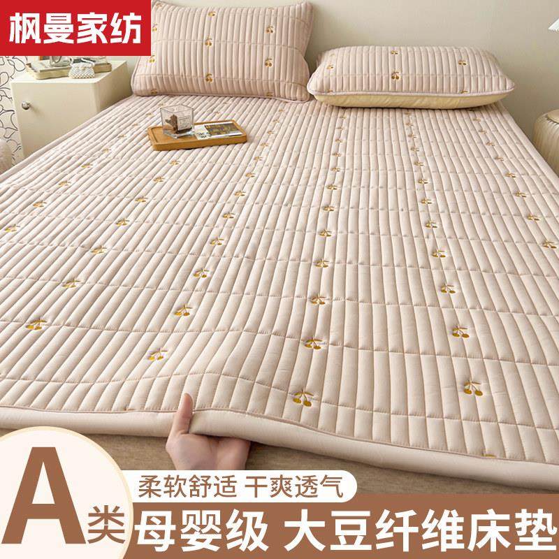 床垫子180x200软垫家用卧室床褥垫睡垫薄款宿舍学生单人垫被褥子