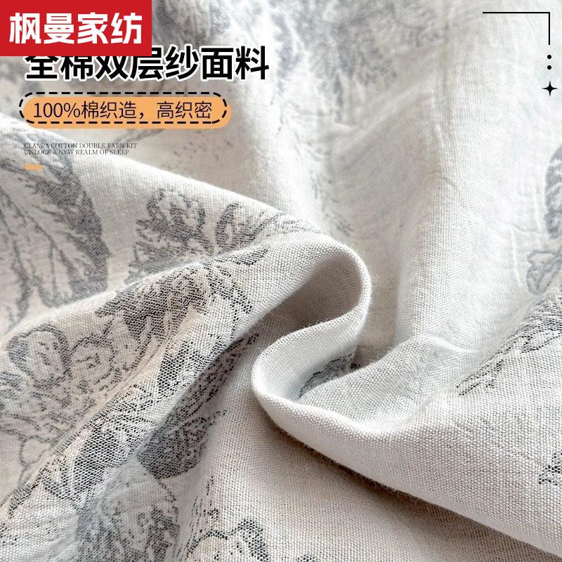 轻奢全棉三层纱床上四件